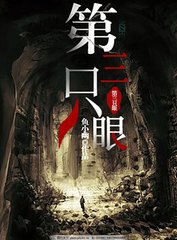 精东91